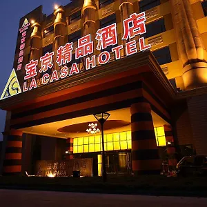 酒店 La Casa